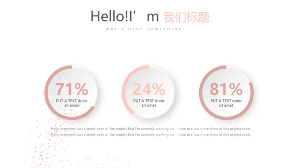 时尚手绘彩妆培训动态PPT