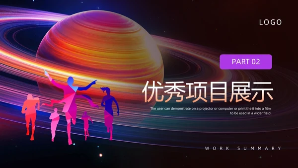 紫色橙色励志风月度工作总结汇报PPT模板