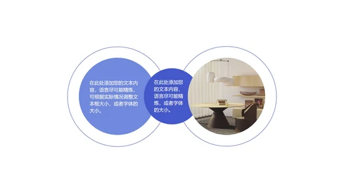 蓝色新学期教师教学方案PPT模板