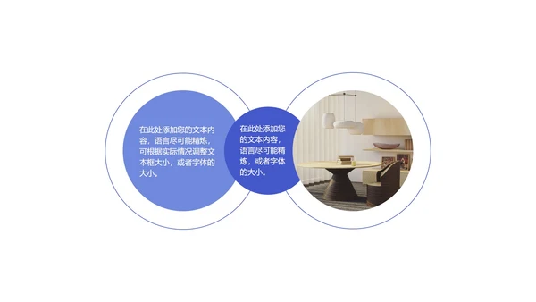 蓝色新学期教师教学方案PPT模板