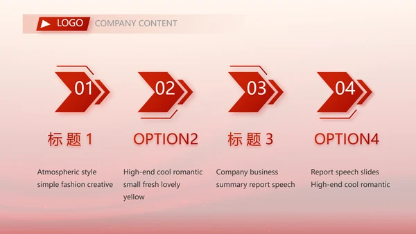 红色项目开工仪式战略合作策划PPT模板