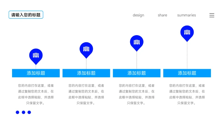 蓝色欧美图文商业计划书PPT模板