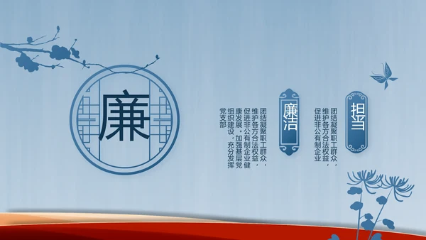 我国义务教育有保障目标基本实现PPT