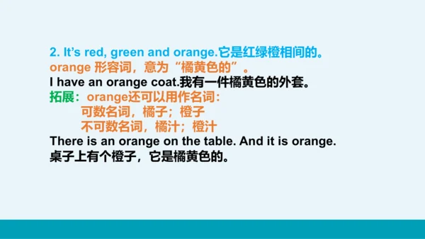 【轻松备课】外研版初中英语七年级上Starter Module 3 Unit 3教学课件