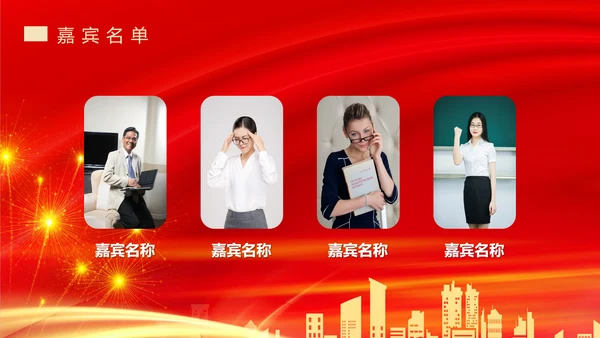 春华秋实师恩难忘党校教师节师恩难忘PPT模板