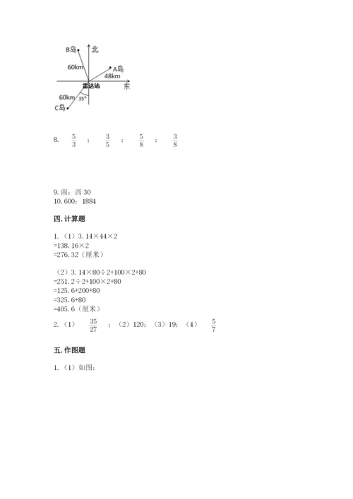 2022人教版六年级上册数学期末测试卷及完整答案（名校卷）.docx