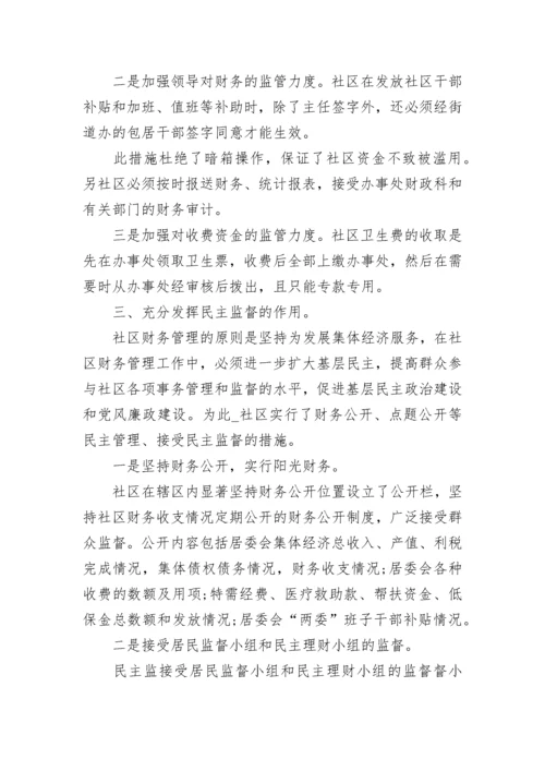 年终工作总结个人_1.docx