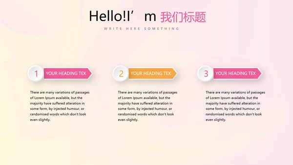 时尚产品发布会商务风通用PPT动态模板