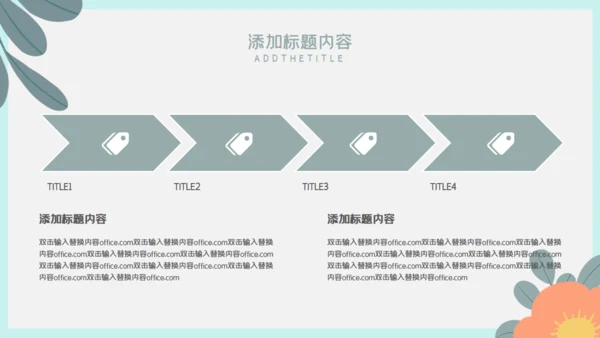 个人简历放飞梦想通用PPT模板