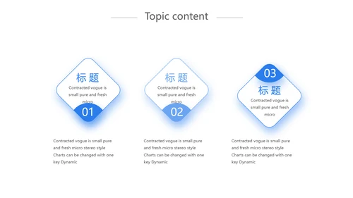 蓝色创意网络远程办公工作总结动态PPT模板