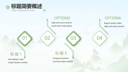 诗歌朗诵工作总结汇报计划动态PPT