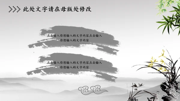 纪委纪检监察反腐败警钟长鸣动态PPT模板
