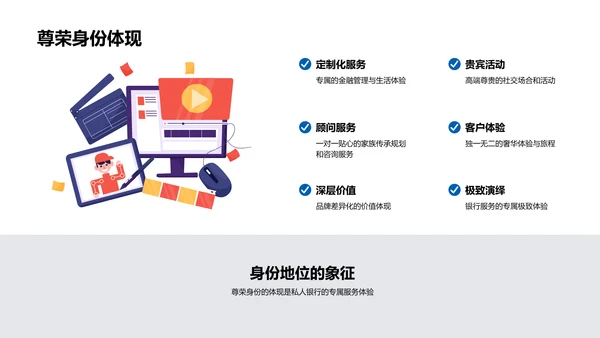 七夕私银礼盒策划