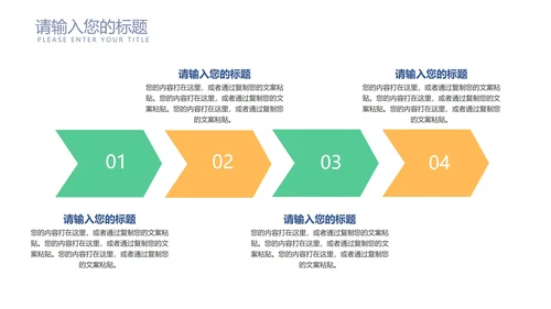 青色书香中国传统美德PPT模板