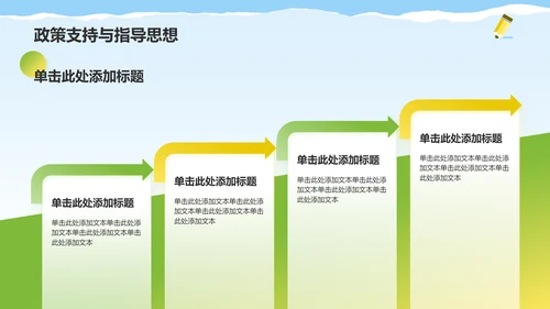 绿色摄影风大学生社会实践PPT模板