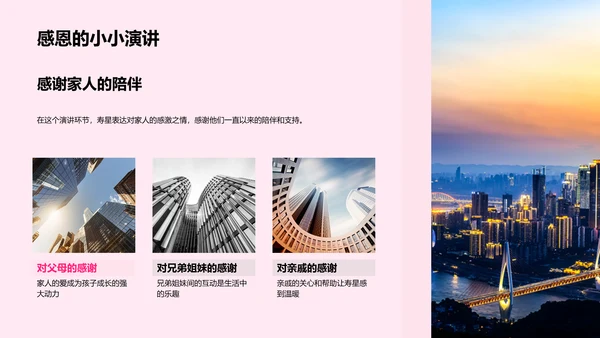 生日快乐，成长快乐PPT模板