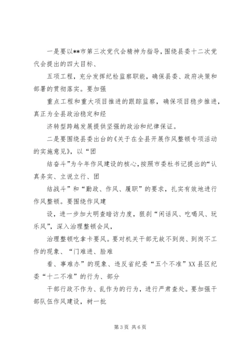 乡镇学习贯彻市第四次党代会心得体会.docx