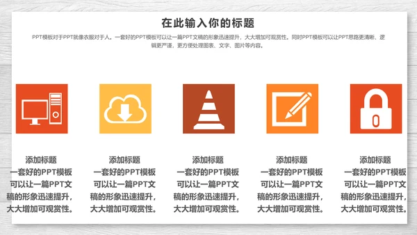 中秋月圆夜嫦娥奔月中秋节通用PPT模板