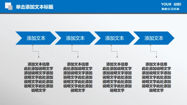 财务数据报表统计分析通用PPT模板