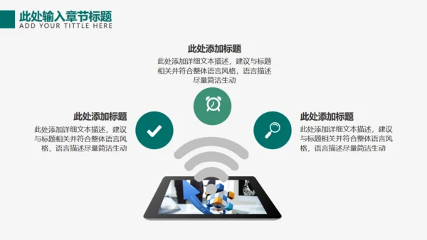 国家电网供电公司年度总结报告通用PPT模板