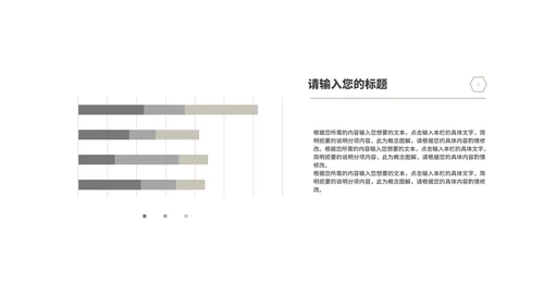 简约灯塔读书分享演讲汇报PPT模板