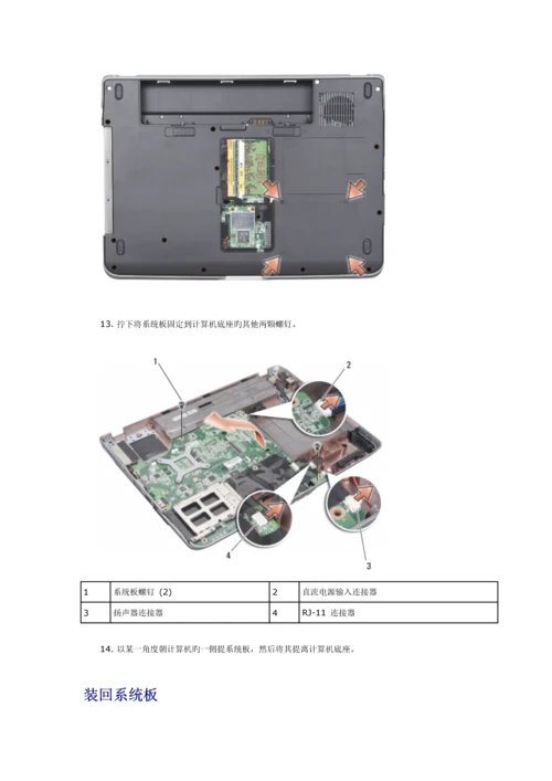 新编服务标准手册.docx