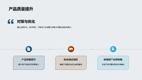 游戏开发半年演绎