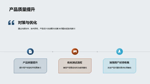 游戏开发半年演绎