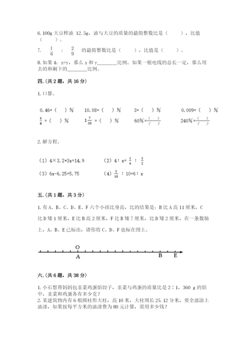 杭州文澜中学小升初数学试卷含答案（完整版）.docx