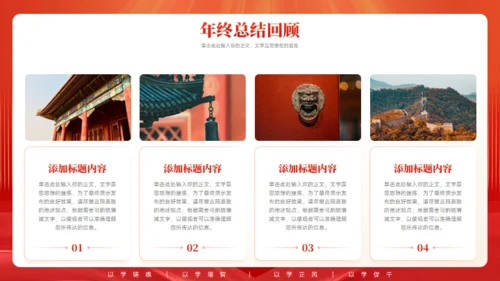 党政风总结汇报