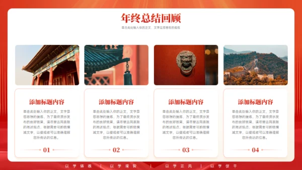 党政风总结汇报