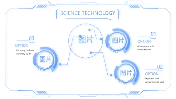 蓝色简约智慧医疗数字医院动态PPT