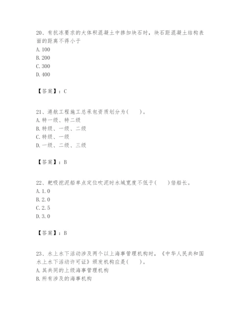 2024年一级建造师之一建港口与航道工程实务题库完整答案.docx