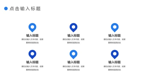 公司运营数据分析复盘总结通用PPT模板