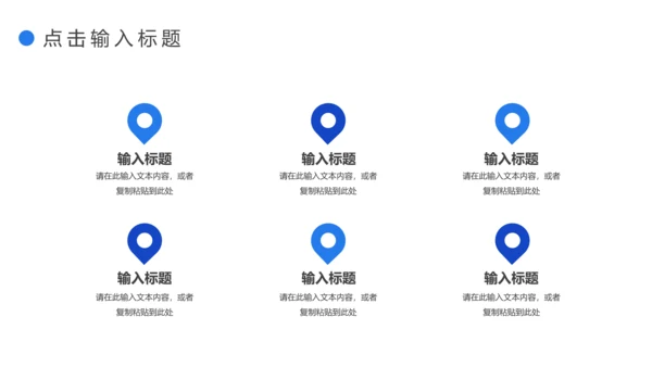 公司运营数据分析复盘总结通用PPT模板