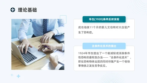 蓝绿色商务脱敏处理培训医生护士培训PPT模板手术