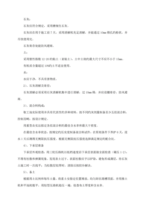 优质建筑关键工程重点技术标模板.docx