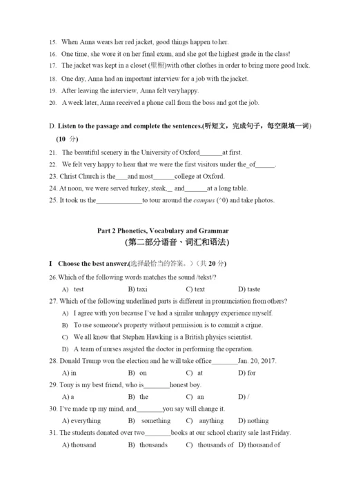 2021-2021学年上海市长宁区、金山区英语中考一模卷(含答案).docx