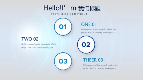 网络安全知识教育培训文明上网PPT