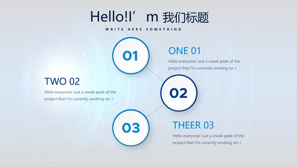 网络安全知识教育培训文明上网PPT
