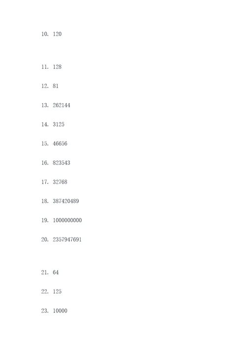 递推数列通项计算题