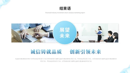 蓝色简约几何抽象年中工作总结工作汇报述职报告ppt模板