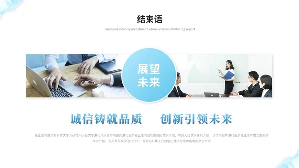 蓝色简约几何抽象年中工作总结工作汇报述职报告ppt模板
