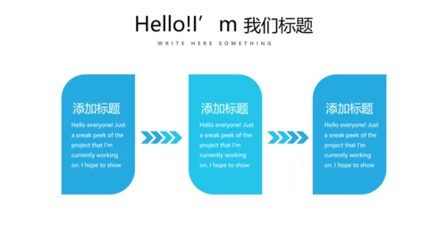 超级演说家精彩演讲讲座通用动态PPT