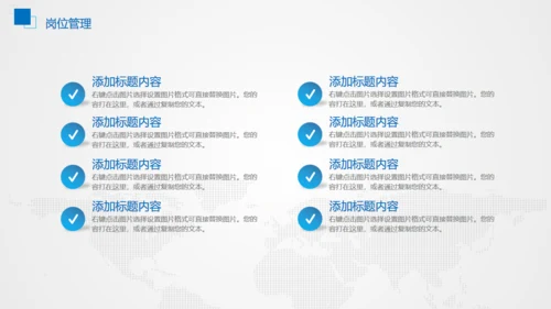 企业商务公司工作汇报通用PPT模板