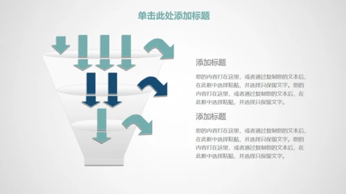 时尚商务工作通用PPT模板