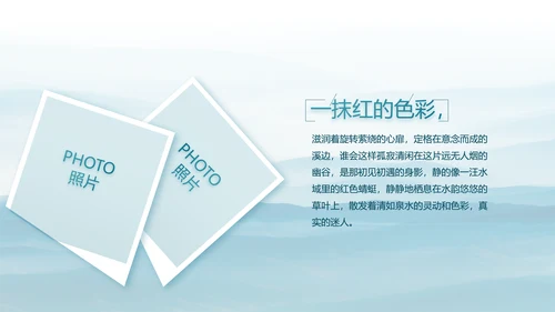 致敬八一建军节部队军事动态PPT