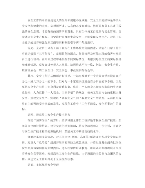 精编之办公室的工作总结范文.docx