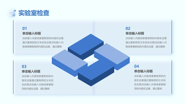 蓝色简约新拟态风医疗病例讨论治疗效果医学报告课件