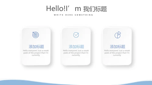 简约医疗病房护理动态PPT